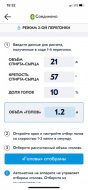 Отзыв: , — Ощущения от работы как на высокотехнологичном заводе!